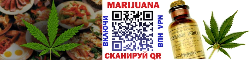 Печенье с ТГК конопля  МЕГА как войти  Лихославль 