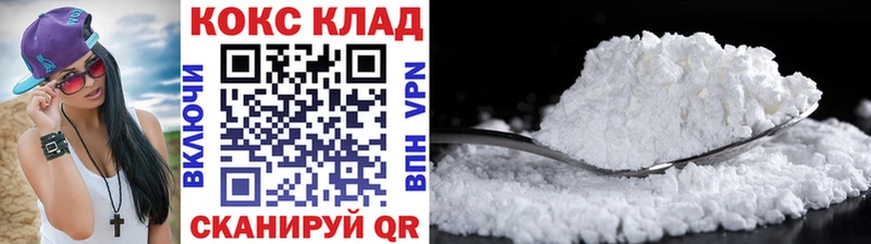 COCAIN Fish Scale  где найти   кракен ссылки  Лихославль 