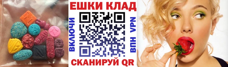 ЭКСТАЗИ Cube  Лихославль 