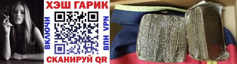 Гашиш 40% ТГК  Лихославль 