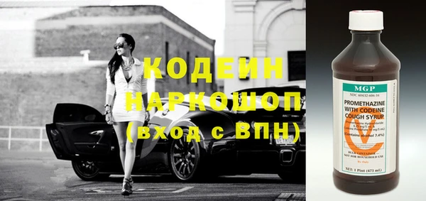 кокаин Верхнеуральск