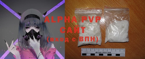 спайс Верхний Тагил