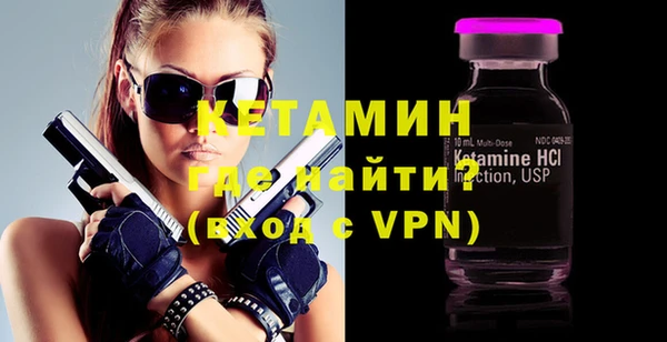 альфа пвп VHQ Волоколамск