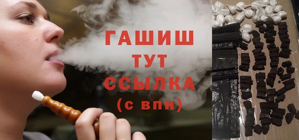 кокаин Верхнеуральск