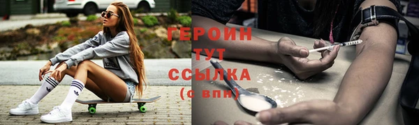 альфа пвп VHQ Волоколамск