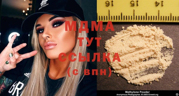 альфа пвп VHQ Волоколамск