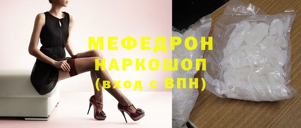 кокаин Верхнеуральск