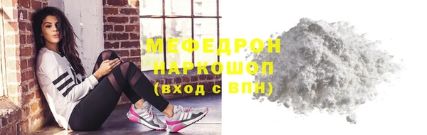 спайс Верхний Тагил