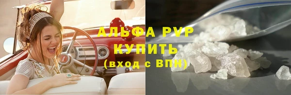 молекула духа Волосово