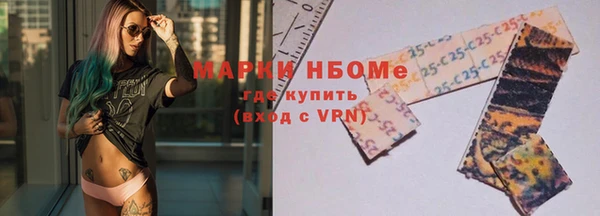 кокаин Верхнеуральск
