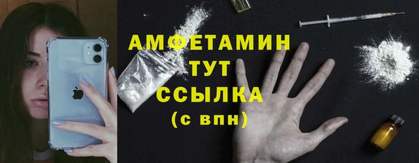спайс Верхний Тагил