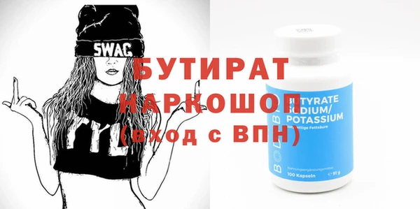 jwh Володарск