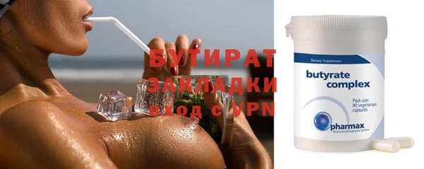 молекула духа Волосово
