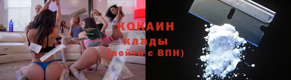 спайс Верхний Тагил