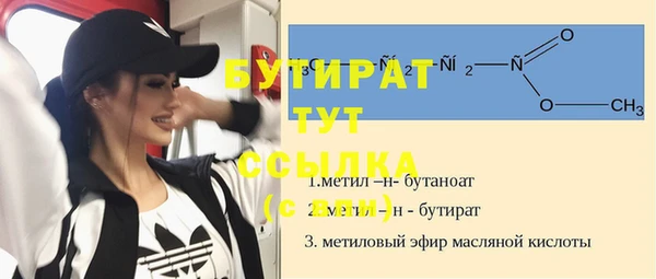 jwh Володарск