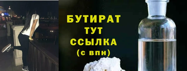 альфа пвп VHQ Волоколамск