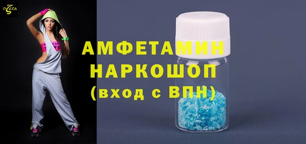 кокаин Верхнеуральск