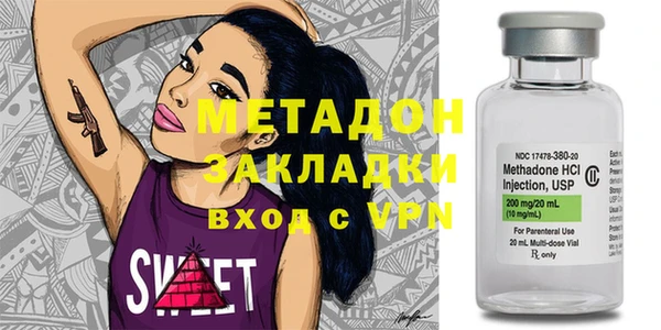 молекула духа Волосово