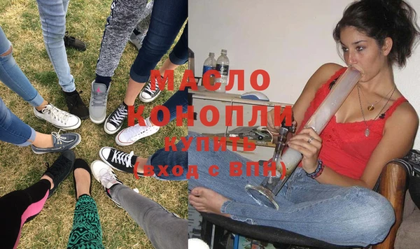 спайс Верхний Тагил