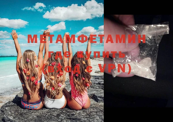 альфа пвп VHQ Волоколамск