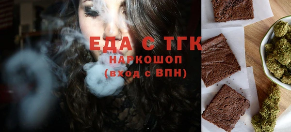 молекула духа Волосово