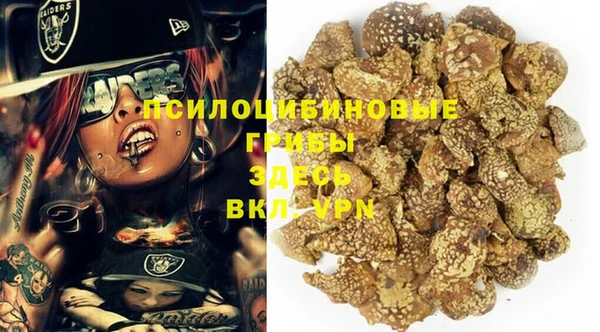 кокаин Верхнеуральск