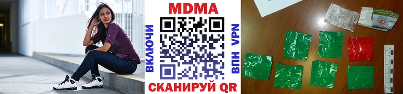наркотики  Лихославль  блэк спрут сайт  МДМА молли 