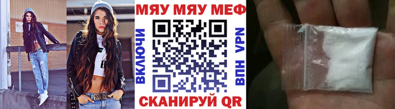 Меф мука  Лихославль 