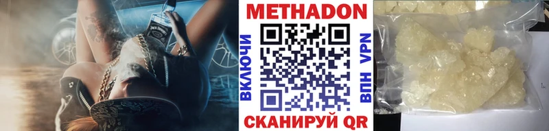 blacksprut сайт  наркошоп  Лихославль  МЕТАДОН белоснежный 