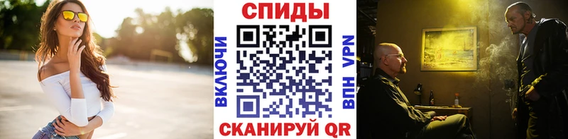 Метамфетамин Methamphetamine наркошоп Лихославль