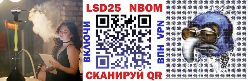 Наркотические марки 1500мкг  магазин  наркотиков  Лихославль 