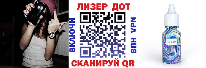 Марки 25I-NBOMe 1,5мг Лихославль