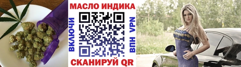 это телеграм  Лихославль  Дистиллят ТГК THC oil 