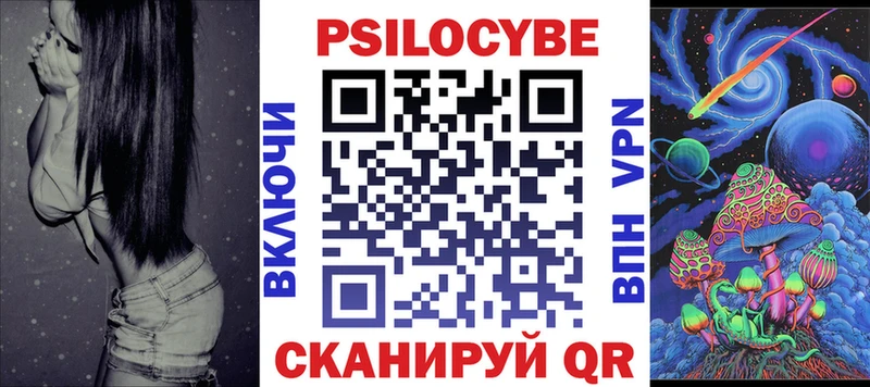 купить   Лихославль  kraken как войти  Галлюциногенные грибы Magic Shrooms 